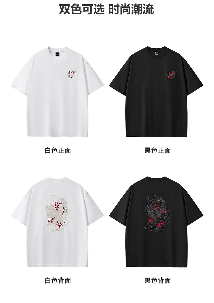 国潮夏季新款260克重磅纯棉短袖t恤男中国风刺绣宽松大码男装详情33