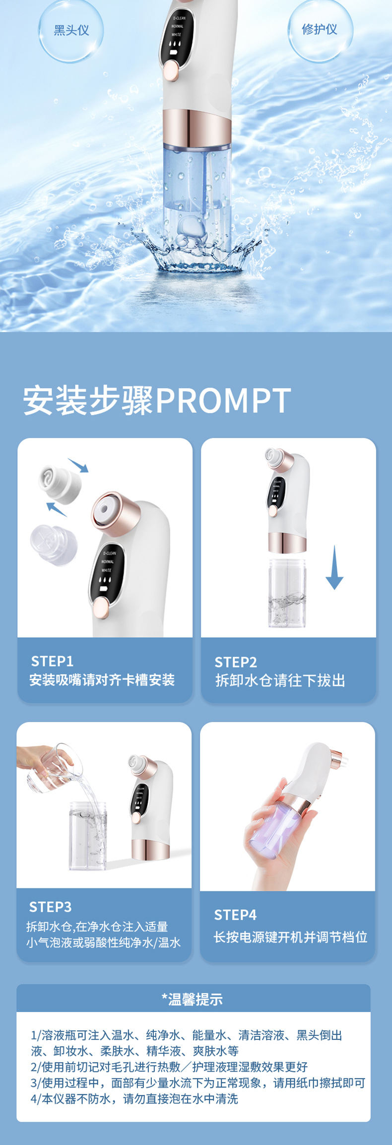 New ultra-small bubble skin care device, home beauty device, pore cleaning facial cleansing device, electric blackhead suction device, cross-border pic 8