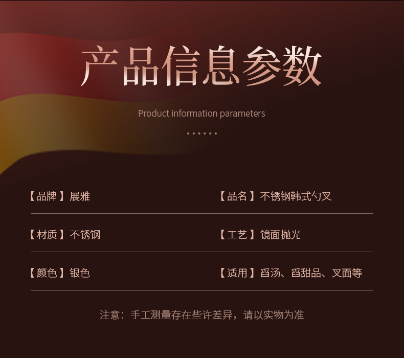 揭阳304不锈钢勺子高颜值长柄大勺冰淇凌搅拌甜品小勺子调羹汤匙详情16