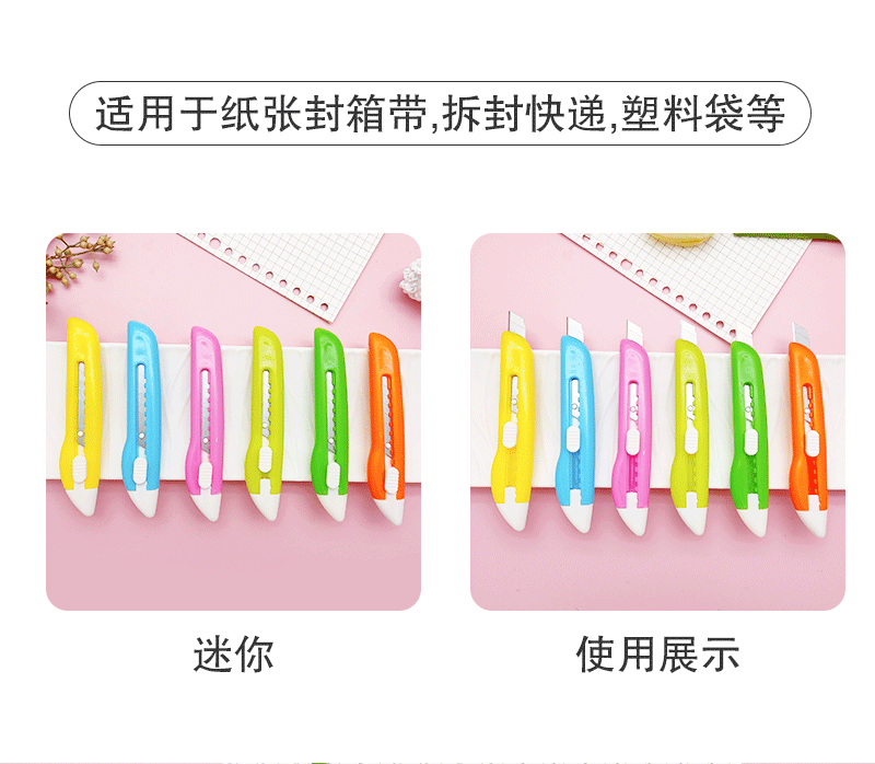 Factory direct supply of candy color to charm you, student small paper cutting knife, tool knife wholesale, planner knife, box opener pic 4