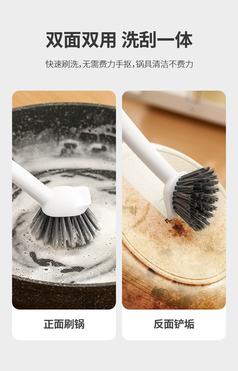FaSoLa Household long-handled pot brush with spatula head, kitchen and bathroom cleaning, dishwashing brush, multi-functional household cleaning brush pic 5