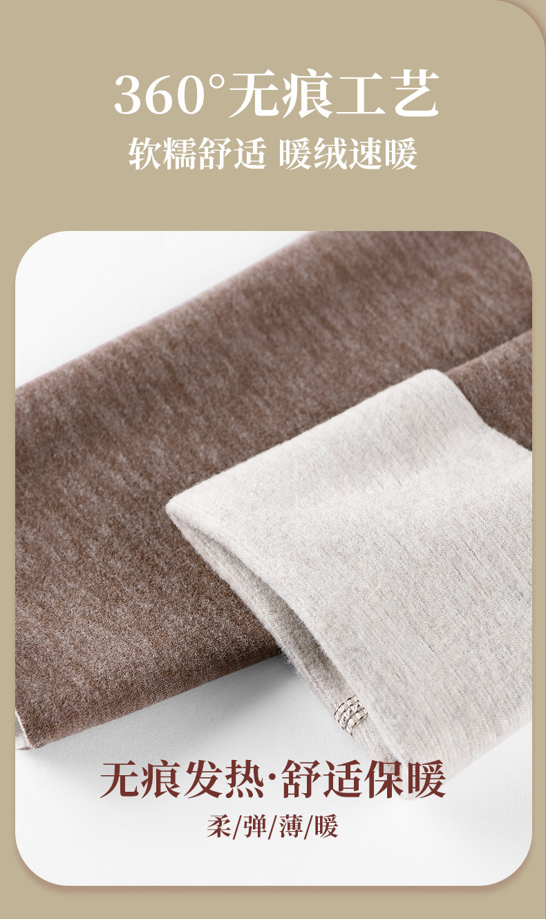 羊毛蚕丝德绒高腰保暖裤秋裤女保暖裤无痕加绒打底棉毛裤秋冬线裤详情13