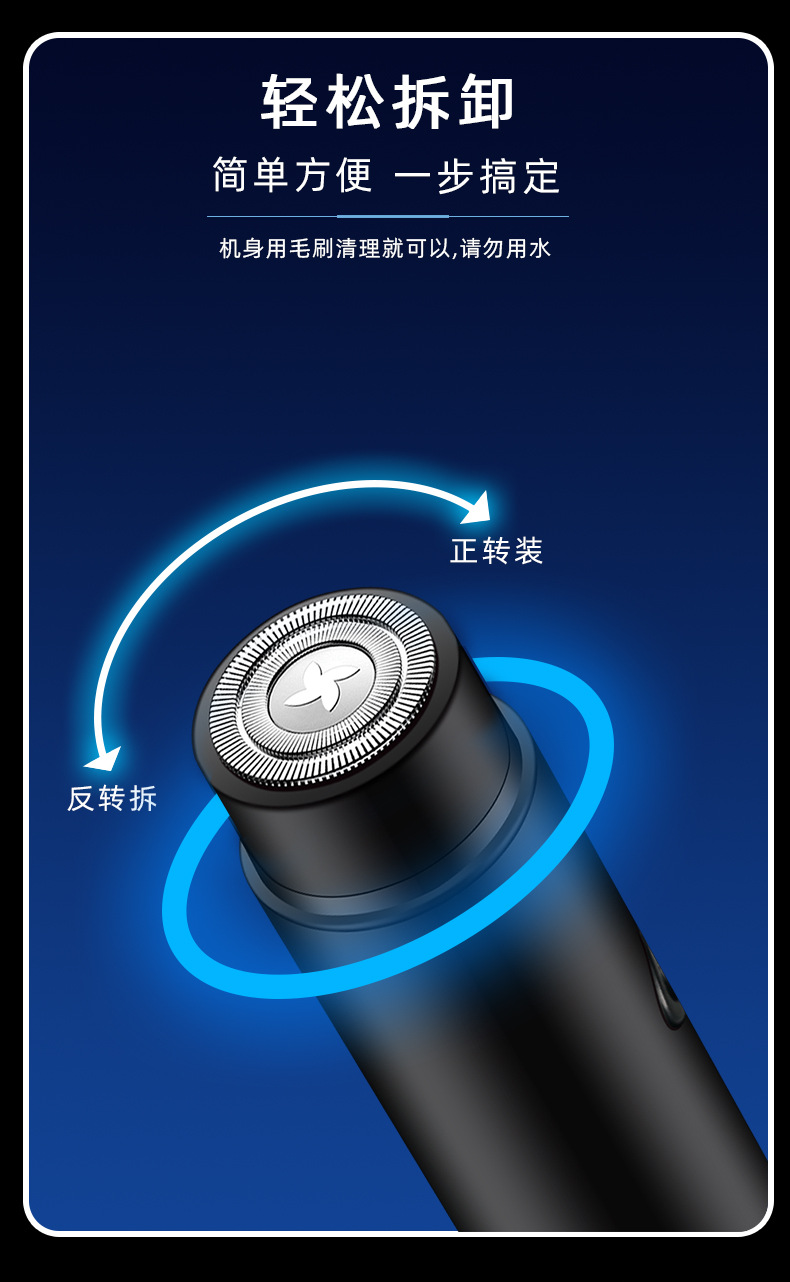 Geely has come to the factory to batch the shaking sound Quick Hand mini car usb charging electric shaver, razor and hair clipper pic 8