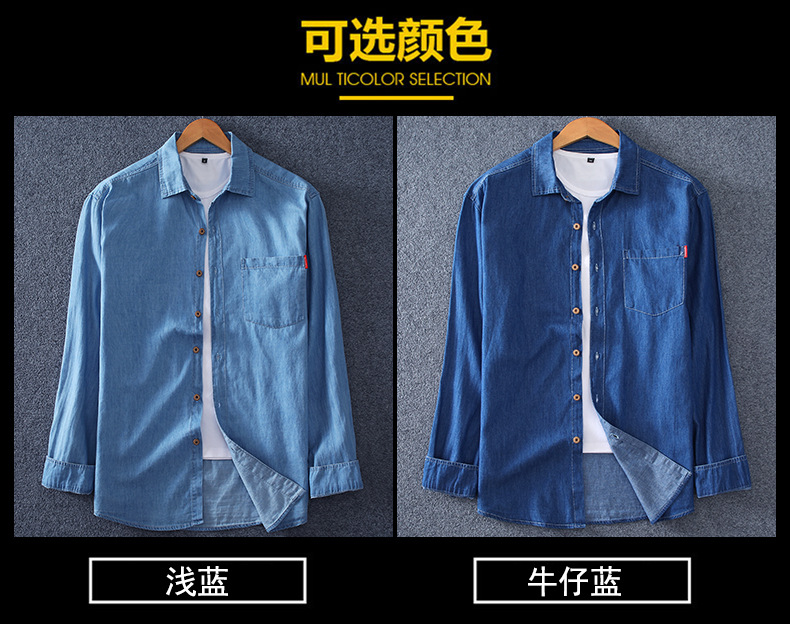 M-8xL Pure cotton long-sleeved denim shirt for men, casual denim shirt with extra weight and size for spring, new style 1665 pic 6