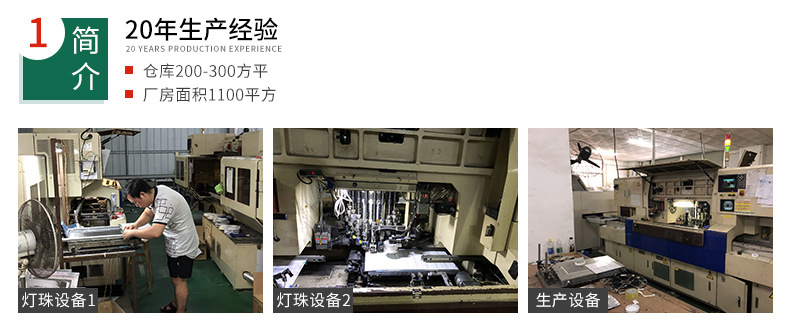 球泡灯详情_26.jpg