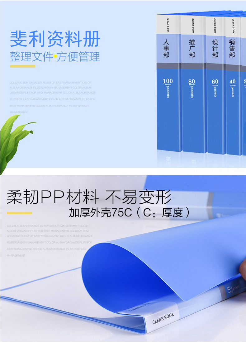 Customized transparent information book, a4 insert folder, office document book, 10, 30, 40, 60 loose-leaf storage book, blue pic 3