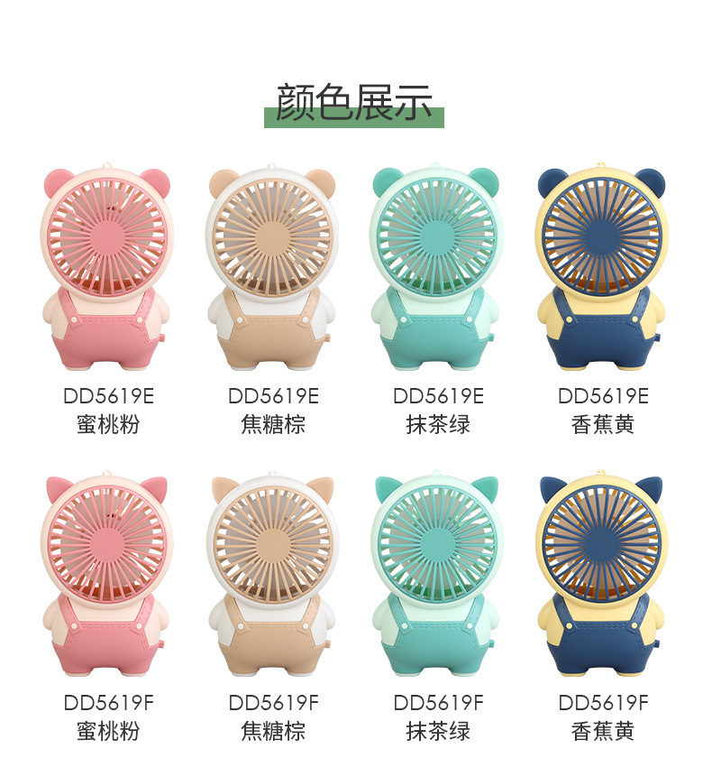 源头工厂直销 手持便携式口袋迷你USB充电风扇 可爱款式 热销批发 激光LOGO定制 小风扇详情11