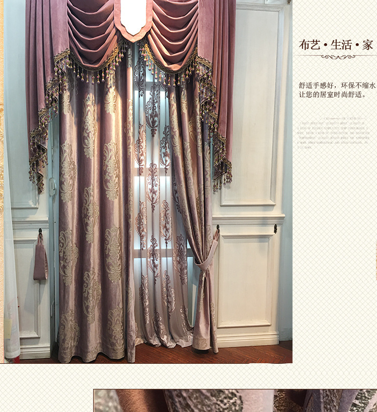 European French-style high-end luxury velvet gilded blackout curtain fabric pic 6