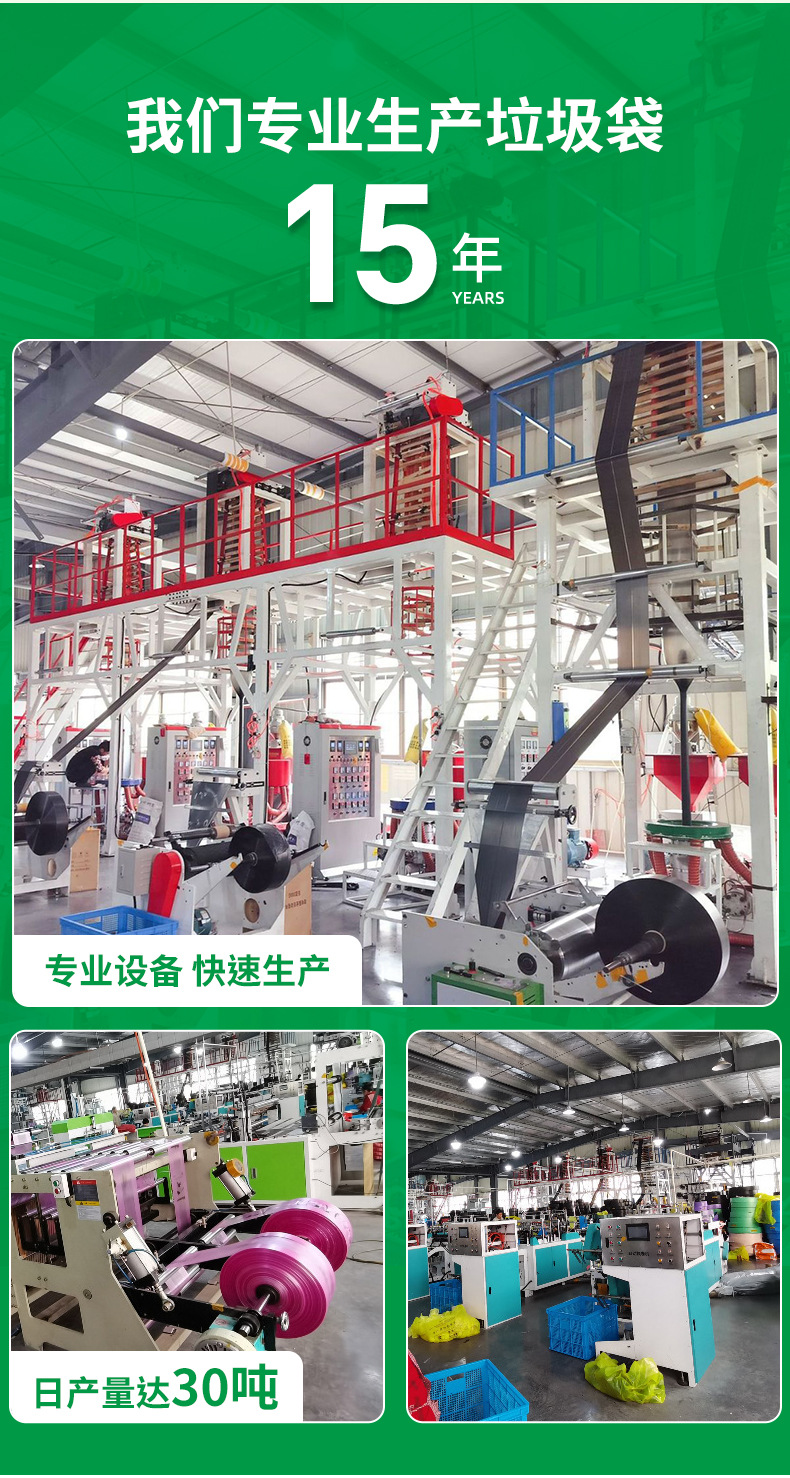 Wholesale plastic bags for household thickened garbage bags, large portable, tear-free, drawstring toilets, kitchens and bathrooms pic 9