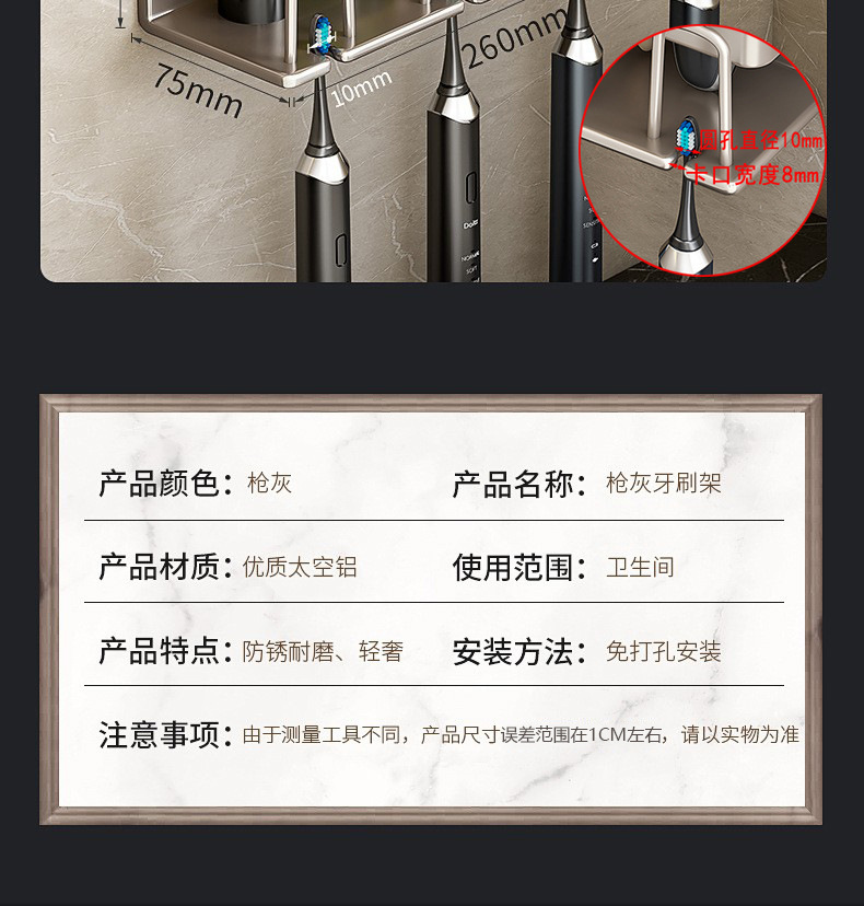 Wholesale toothbrush rack, non-perforated mouthwash cup, toothpaste rack, wall-mounted bathroom storage box, electric toothbrush rack pic 20