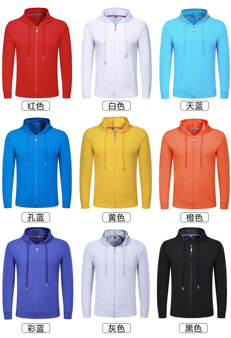 新款男装拉链连帽卫衣企业员工团体服工作服外套毛圈卫衣定制印字详情18