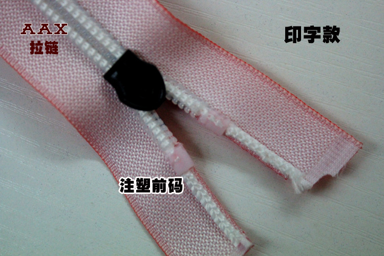 AAX 5号尼龙开尾反穿印花 服装辅料 可做码装详情22