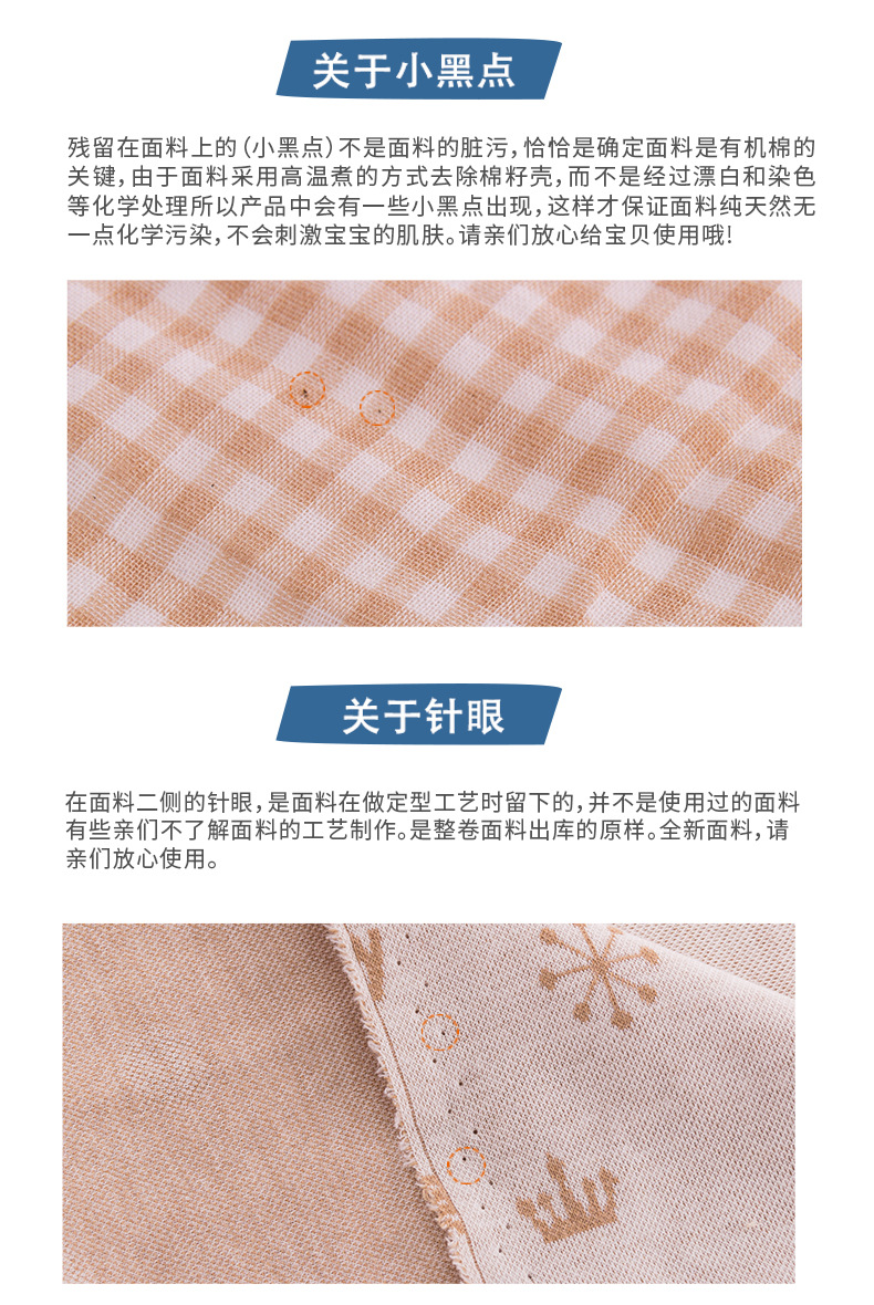 Plain cotton knitted printed bamboo cotton sweat fabric, Class A fabric for infants and toddlers, spring and summer breathable pajamas and crawling clothes fabric pic 24