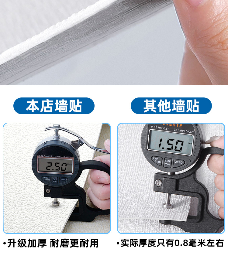 自粘墙纸水泥墙墙贴防撞硅藻泥3D立体防水防潮防霉背景墙卧室壁纸详情9
