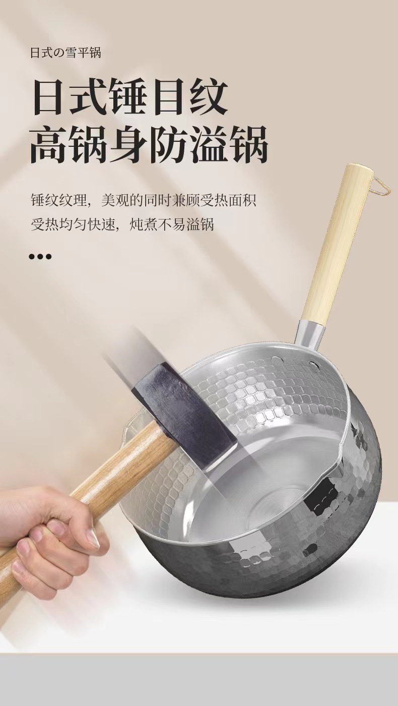 日式木柄小奶锅宝宝婴儿家用辅食锅不锈钢雪平锅泡面料理锤纹汤锅详情4