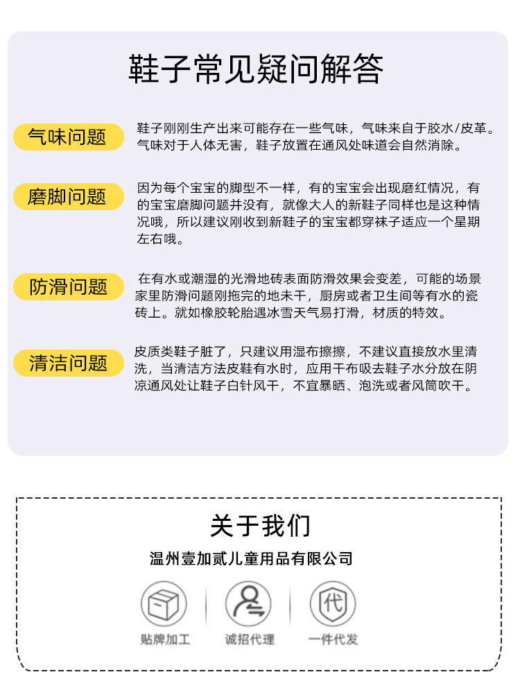 2024冬季加绒运动鞋男童跑步鞋时尚百搭潮鞋女童休闲轻便儿童鞋子详情16