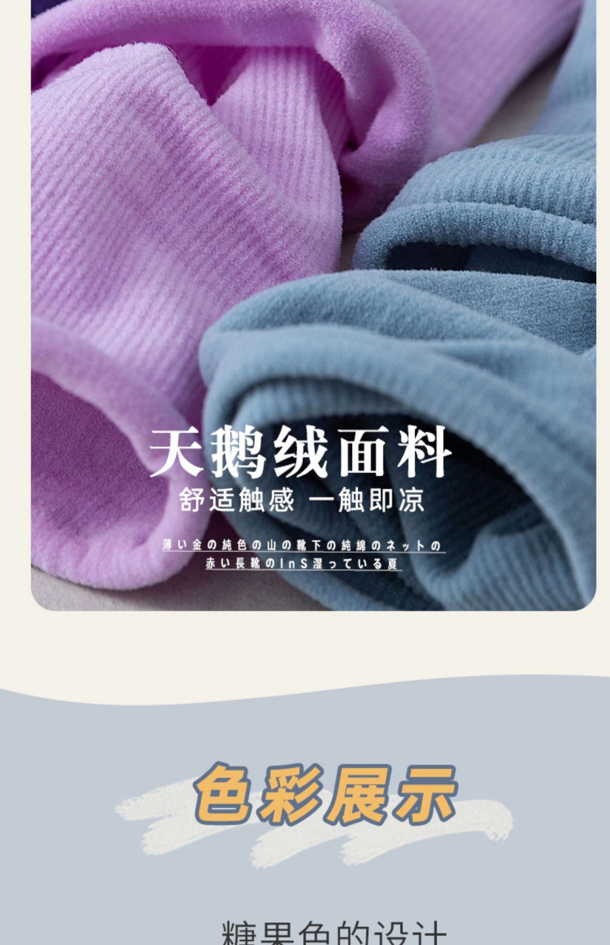 Calcetines mujeres hielo calcetines de hielo verano slim terciopelo calcetines de color sólido tubo medio corto jk japonés heap heap calcetines fabricantes al por mayor pic 3