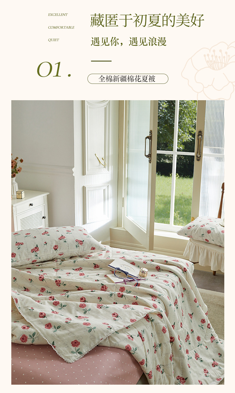 Small floral cotton summer quilt, summer cooling quilt, air conditioner quilt, summer pure cotton all-cotton quilt set, household washable pic 3