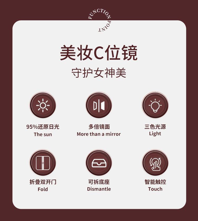 双开门化妆镜充电式可折叠led灯旋转多功能收纳一体三色光台式镜详情11