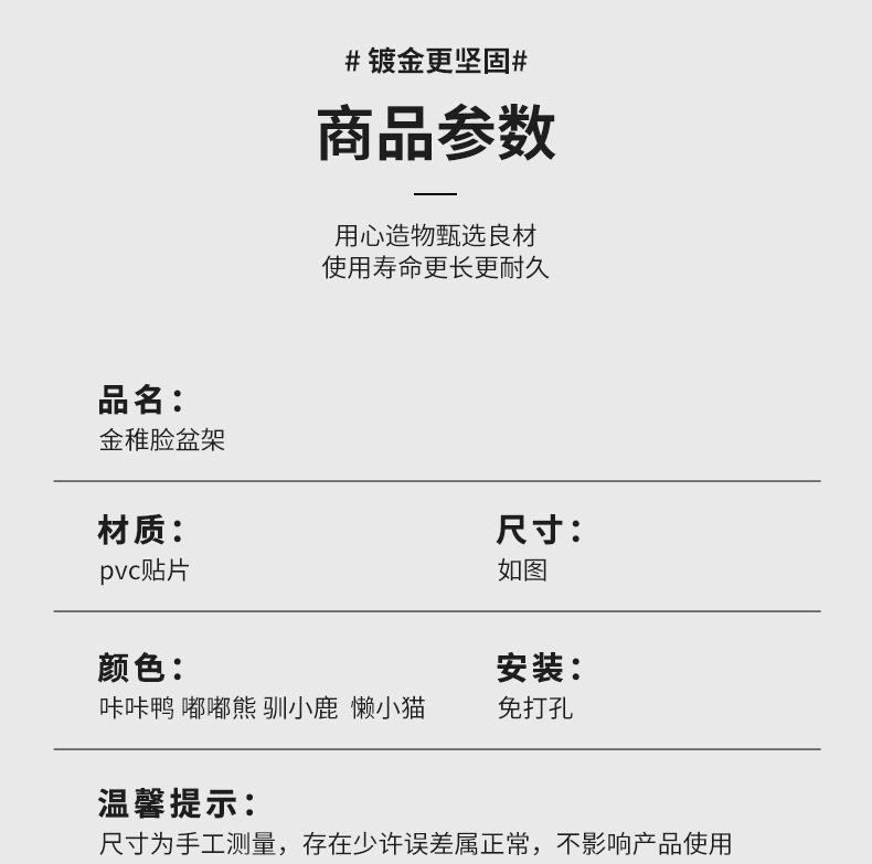 详情页_12