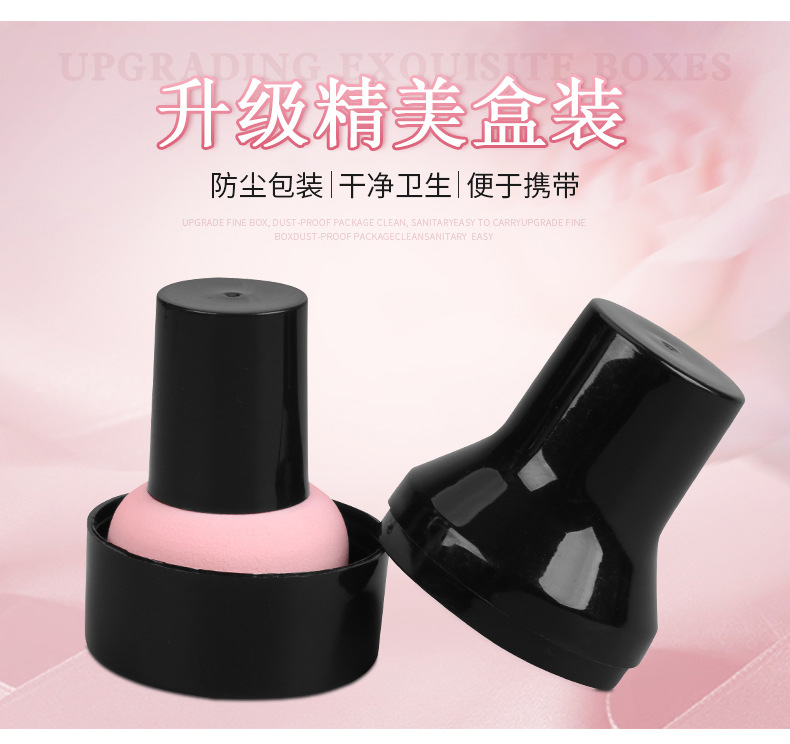 Mushroom-shaped powder puff expands when exposed to water. BB blush makeup egg, dry and wet dual-purpose hydrophilic makeup tool shanilak pic 4