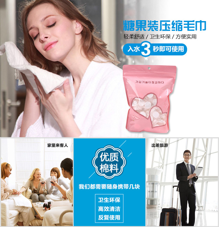 Wholesale compressed towels, mini disposable, convenient and inexpensive, candy packs, small particles, customizable pic 1