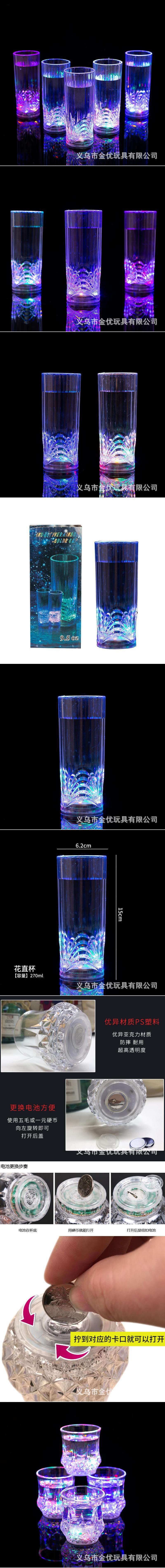 水感应发光水杯花直杯会发光的杯子七彩闪光杯酒吧聚会LED啤酒杯详情2