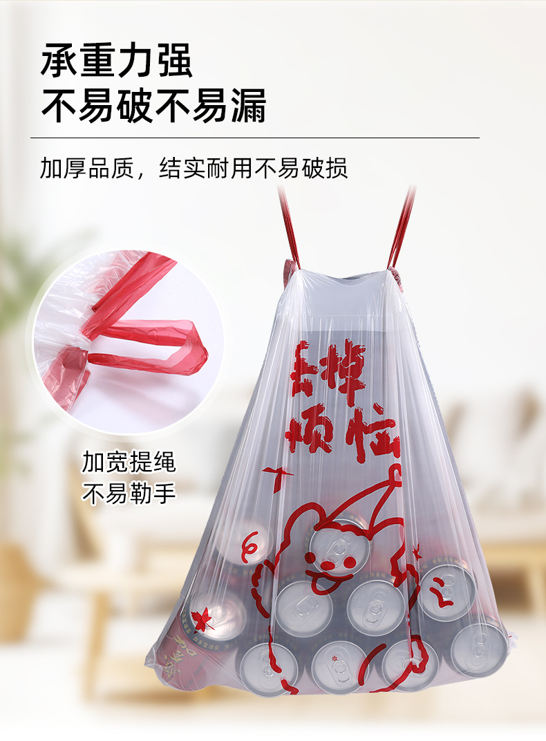 Wholesale plastic bags for household thickened garbage bags, large portable, tear-free, drawstring toilets, kitchens and bathrooms pic 3