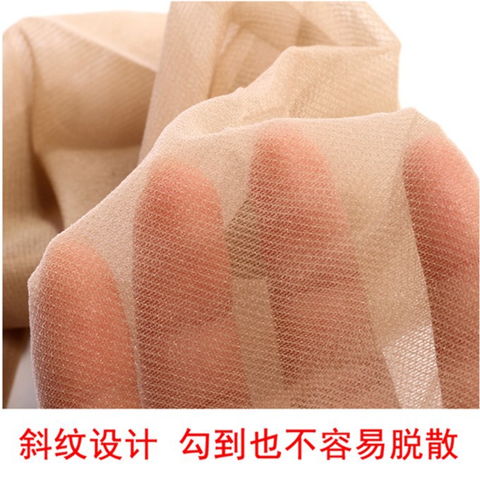 丝袜女防勾丝连裤袜薄斜纹防脱丝超薄性感夏季肉色黑加大档丝袜裤详情3