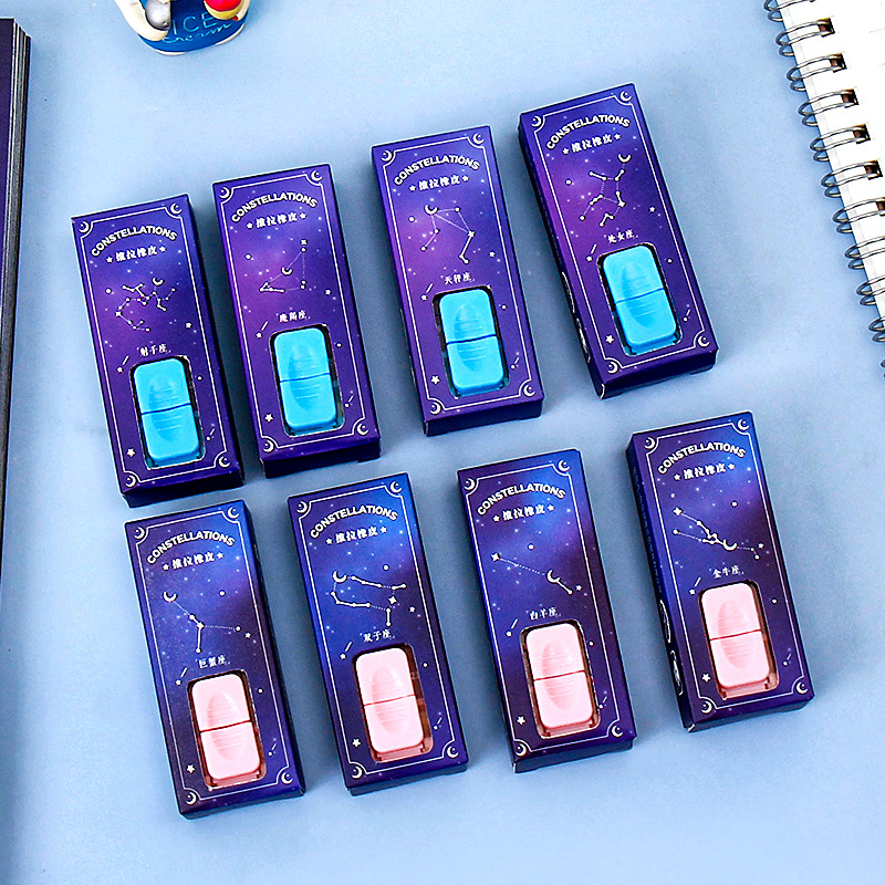 十二星座推拉橡皮小学生用按动像皮擦不留痕无碎屑橡皮擦卡通橡皮详情6