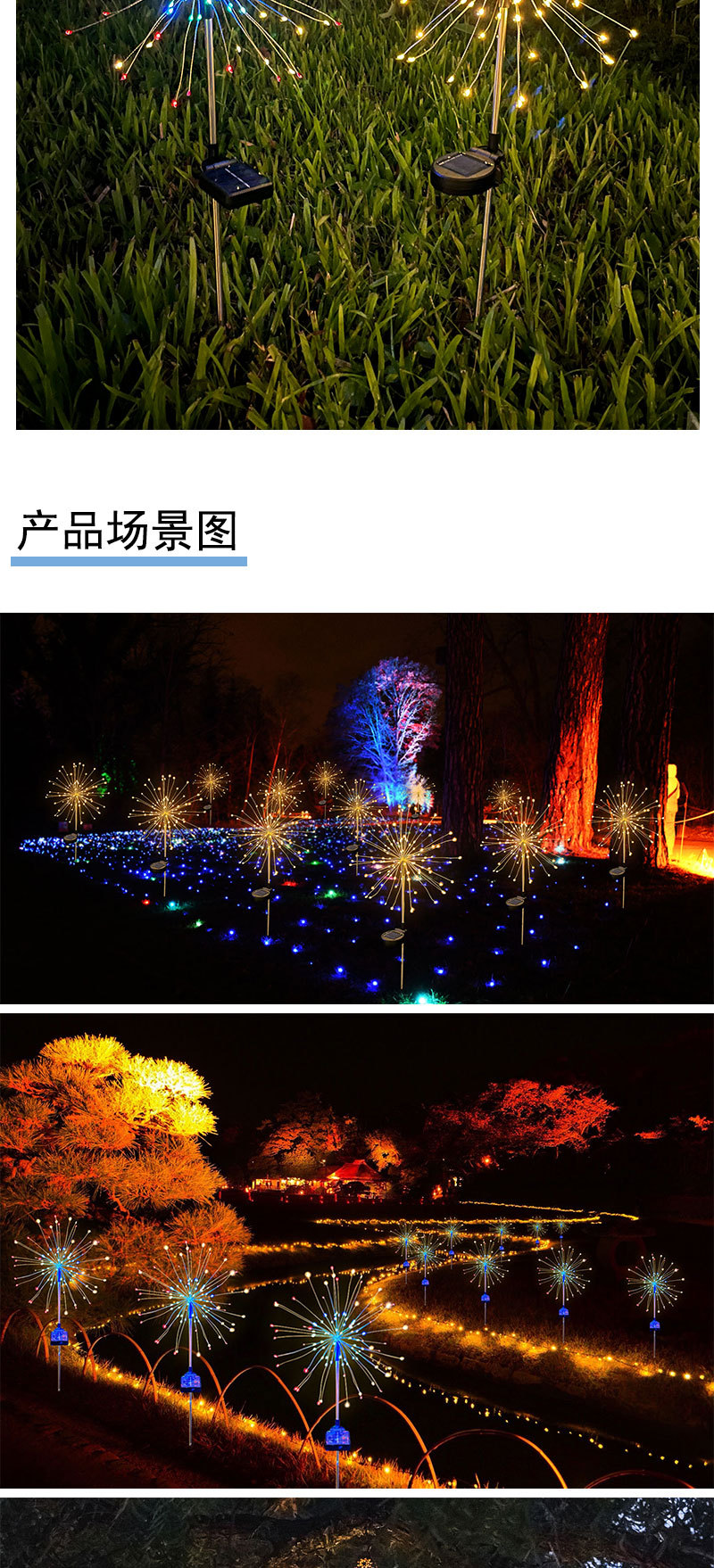 2022 Creative Landscape Lights, Courtyard lawn Decorative Lights, ground Insert Fireworks and Colored Lights, Multi-functional solar smoke and fireworks lights pic 7