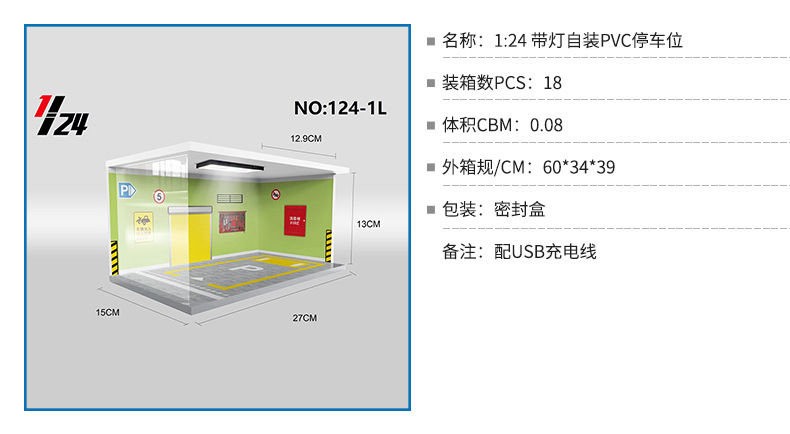 Wholesale foreign trade self-assembly DIY cross-border simulation alloy car model parking lot with light PVC car parking lot suitable for 1:24 assembly background wall decoration storage pic 5