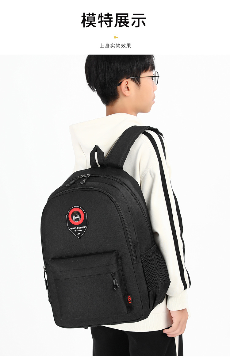 新款学生书包男大容量学生双肩包4-6年级初中生书包背包通勤书包详情19