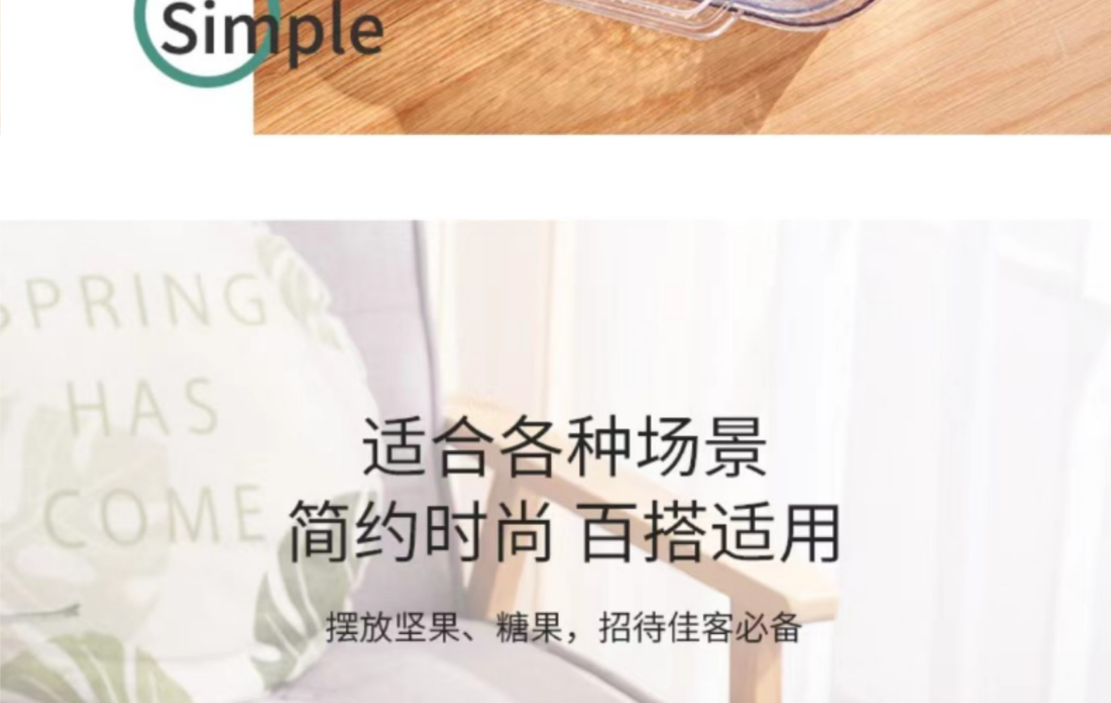 米粒风北欧风格 PET盘子 家用水果透明盘子 颜色 款式齐全详情5