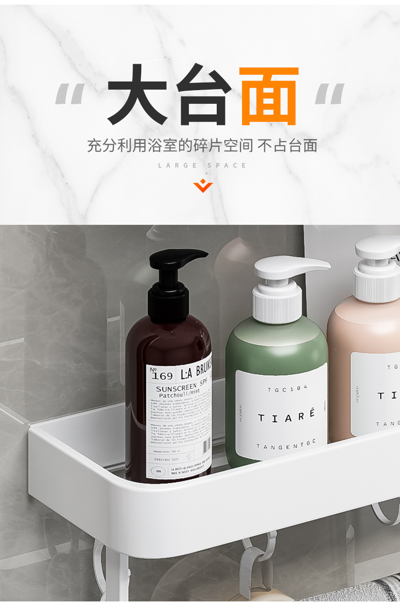 白色免打孔浴室卫生间置物架壁挂式厕所洗手间洗漱台毛巾收纳墙上详情10