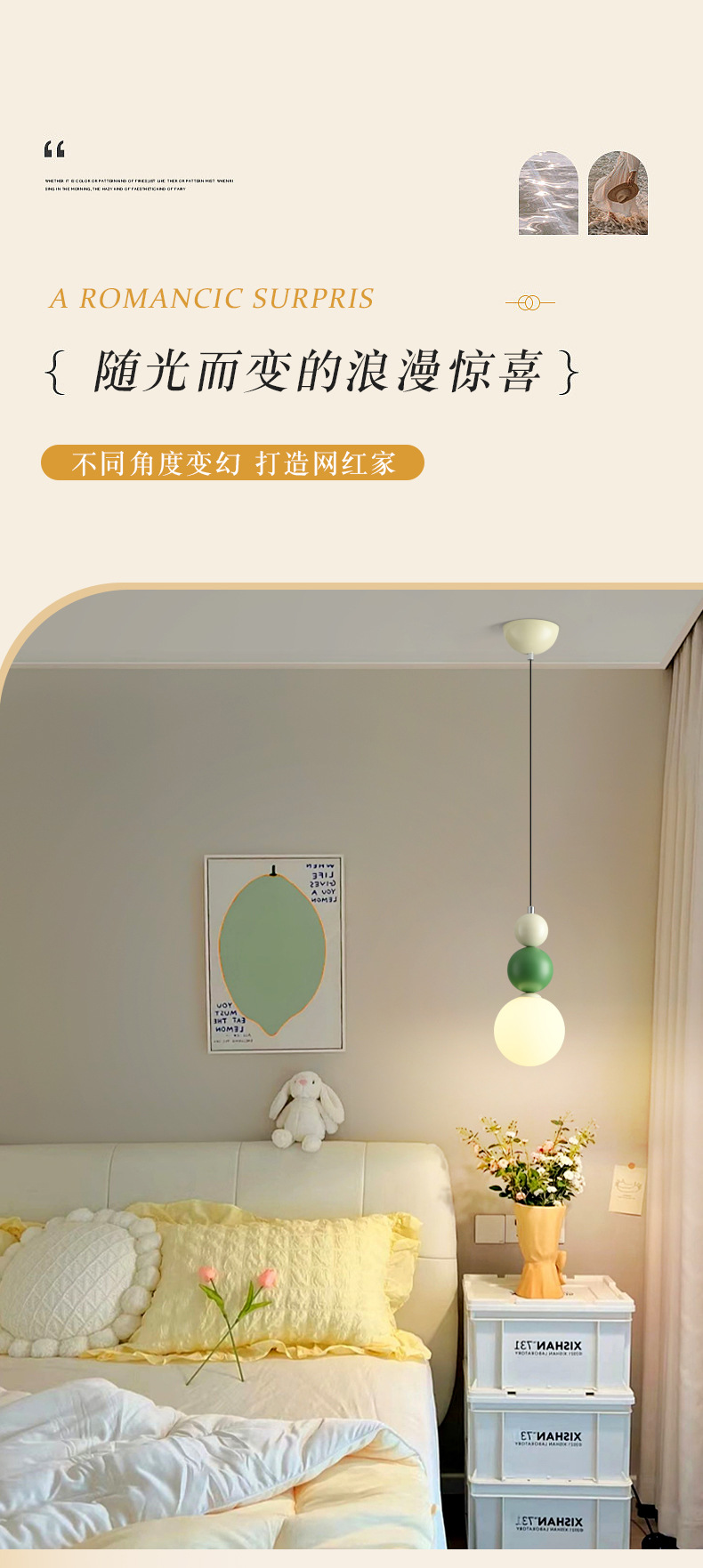 法式奶油风床头小吊灯现代简约儿童房女孩网红新款创意高级卧室灯详情2