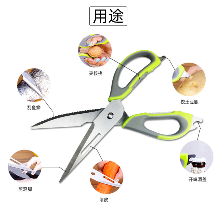 不锈钢多功能剪刀详情7