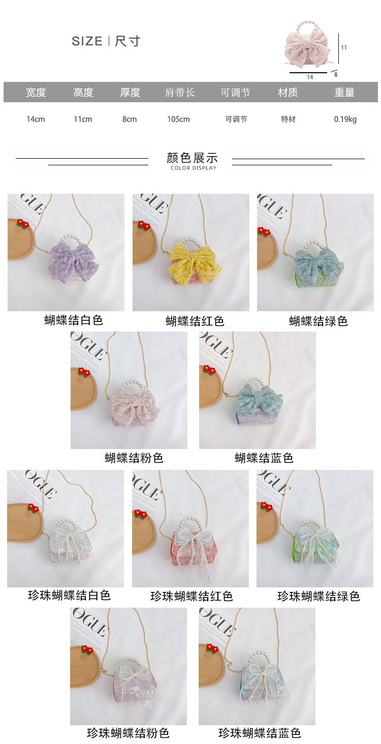 可爱女童斜挎包小香风时尚儿童手提斜背包包公主淑女珍珠包单肩包详情4