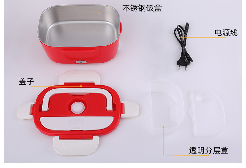 厂家现货批发 电热加热保温饭盒不锈钢塑料110V220V厨房家电饭盒详情18