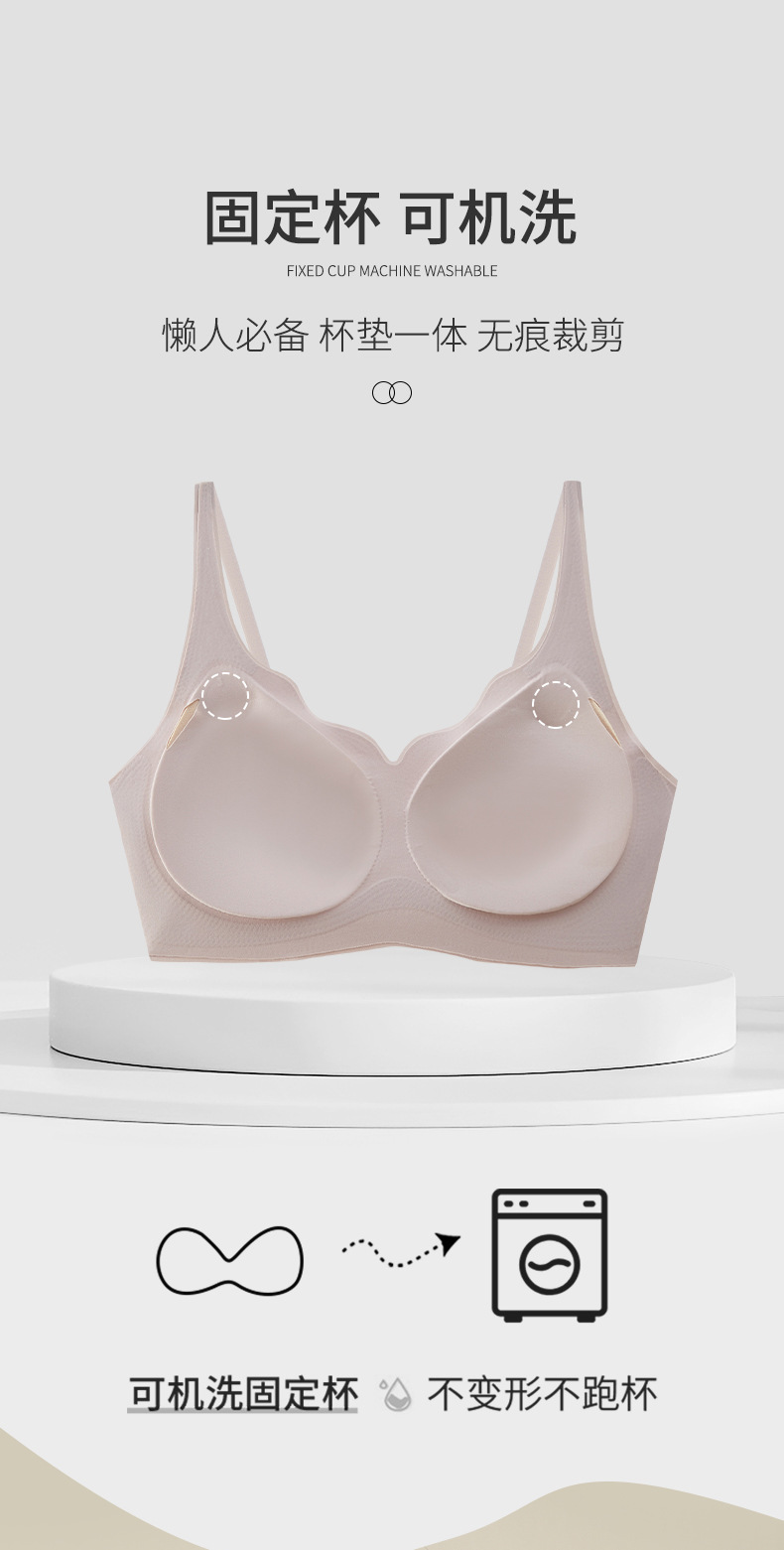 小浪花云感无痕内衣背扣式吊带小胸显大无钢圈薄款好看文胸简约MM详情12