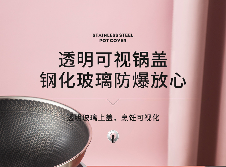 Factory wholesale stainless steel pot LIDS, wok visual combination LIDS, large pot LIDS, household flat-bottomed stir-frying pot LIDS, consignment pic 19