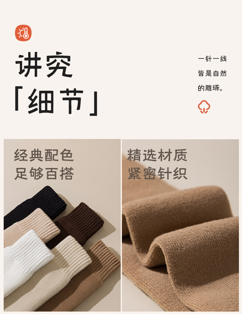 羊绒护膝袜套女长筒袜子加绒加厚毛圈秋冬季保暖过膝袜女士大腿袜详情14