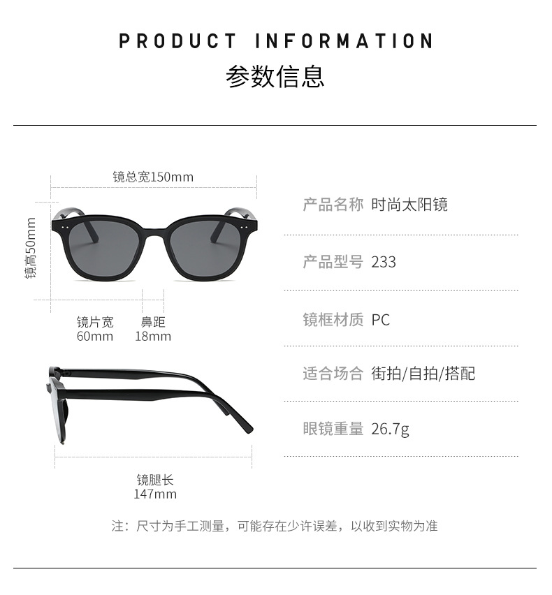 新款gm同款太阳镜复古橘色墨镜男士开车韩版复古网红街拍墨镜女详情19