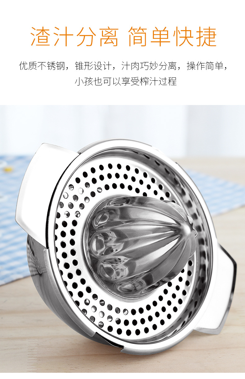 Stainless steel lemon juicer, manual fruit orange juicer, portable orange juicer, mini juicer cup pic 5