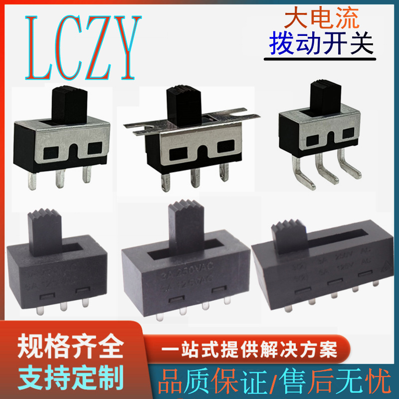 Small sliding switch, band toggle switch, horizontal surface mount, vertical surface mount, horizontal surface mount with column, two or three positions pic 12