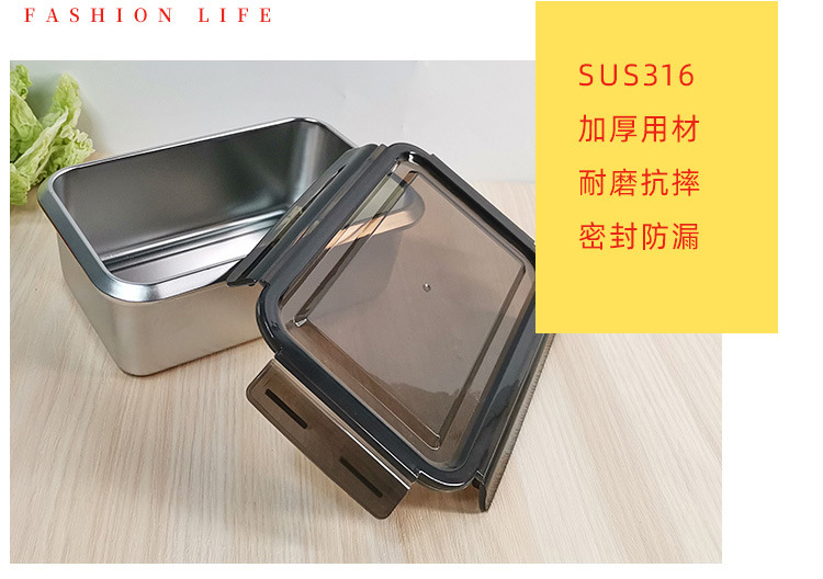 316 stainless steel food storage box, square lunch box, lunch box, refrigerator with lid, sealed storage box, fruit box set pic 22