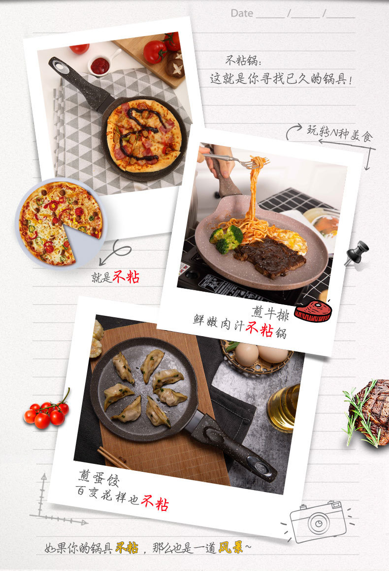 Pizza pan, non-stick pan, rice stone, flat bottom, multi-layered pancake, steak, poached egg, frying pan, household boiler, universal pic 4