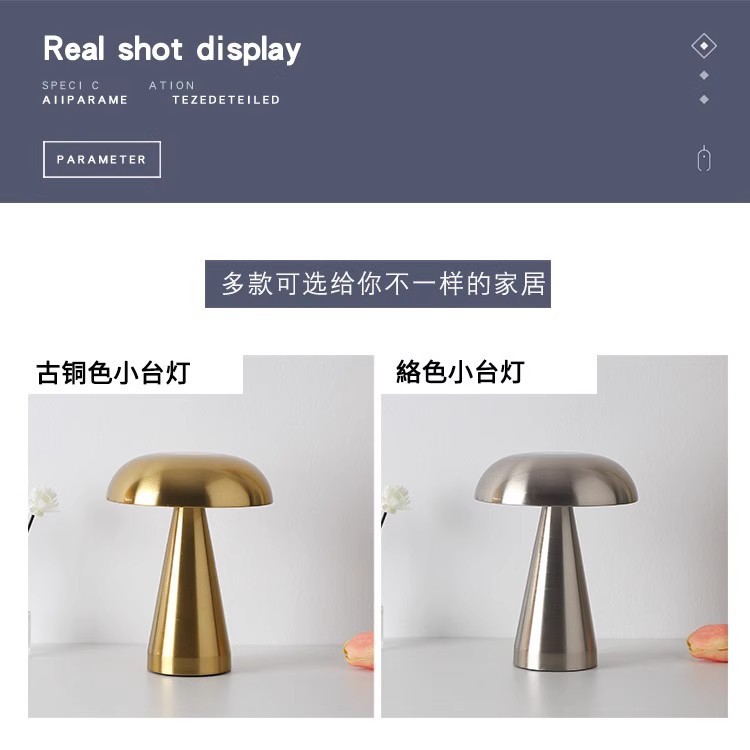 酒吧LED充电台灯美式复古桌灯清吧咖啡餐厅布艺触摸调光桌面夜灯详情7