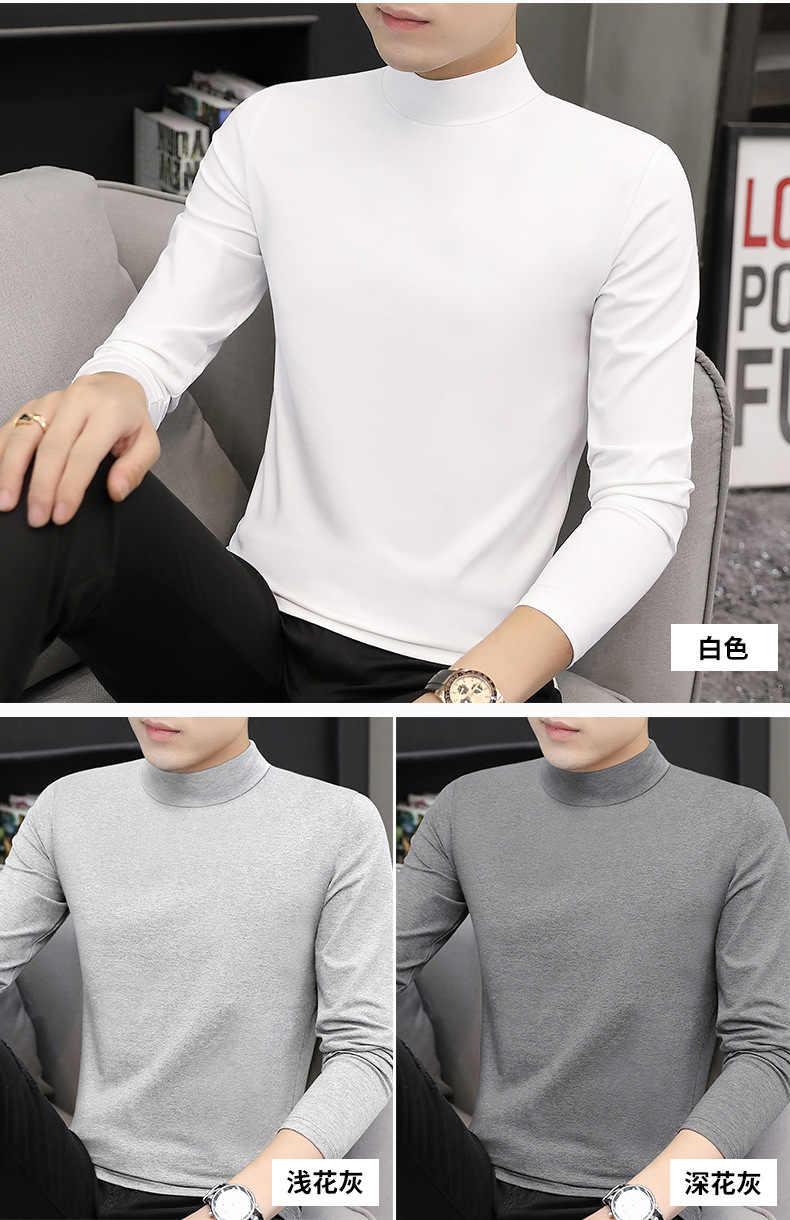 莫代尔长袖t恤男士修身型上衣春秋内搭中领青年男士半高领打底衫详情18