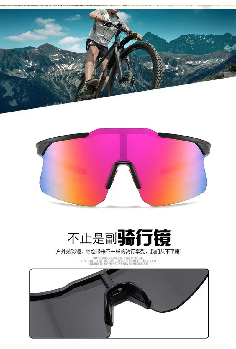 Mountaineering goggles, mercury sunglasses for cycling, outdoor cycling windproof large-frame UV-resistant sports sunglasses pic 4